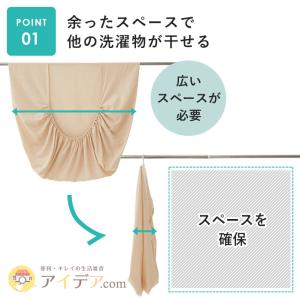 物干し ハンガー 省スペース シーツ 干す 伸...の詳細画像3