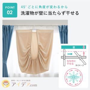 物干し ハンガー 省スペース シーツ 干す 伸...の詳細画像4