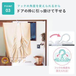 物干し ハンガー 省スペース シーツ 干す 伸...の詳細画像5