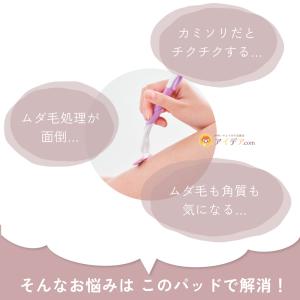 除毛パッド こするだけ 無痛 脱毛 ナノガラス...の詳細画像1