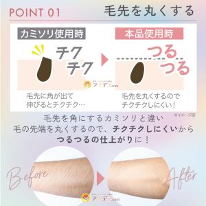 除毛パッド こするだけ 無痛 脱毛 ナノガラス...の詳細画像2