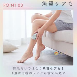 除毛パッド こするだけ 無痛 脱毛 ナノガラス...の詳細画像4