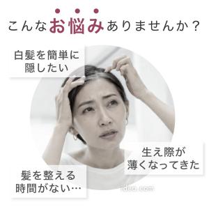 白髪隠し ヘアターバン シルク ヘアバンド 生...の詳細画像1
