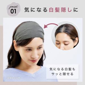 白髪隠し ヘアターバン シルク ヘアバンド 生...の詳細画像3