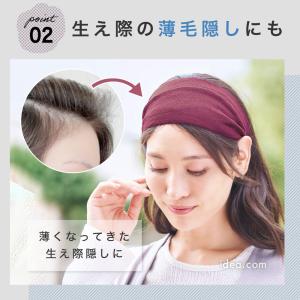 白髪隠し ヘアターバン シルク ヘアバンド 生...の詳細画像4