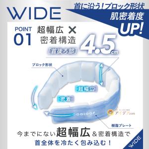 アイス ネックリング COOLOOP ネックク...の詳細画像2