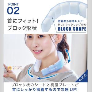 アイス ネックリング COOLOOP ネックク...の詳細画像3