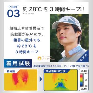 アイス ネックリング COOLOOP ネックク...の詳細画像4