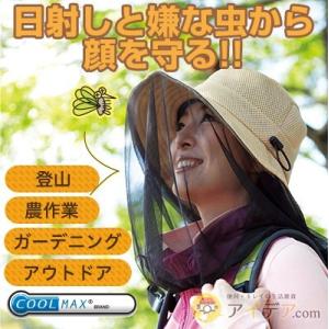 虫除け 帽子 ネット レディース ガーデニング 登山帽 日よけ 日焼け防止 メッシュ アウトドア 紫...