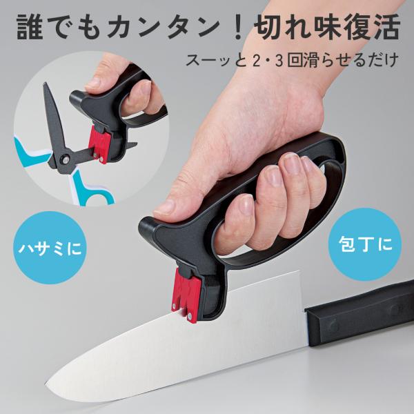 包丁 ハサミ 鎌 切れ味 蘇る 砥石 軽量 簡単 ダイヤモンド加工刃 コンパクト 持ちやすい 研ぎ ...