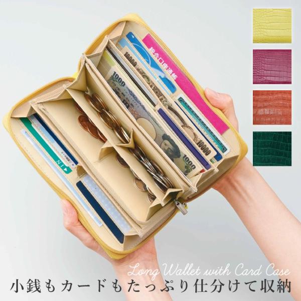 長財布 レディース 財布 カードケース 大容量 ウォレット 36カードたっぷり仕分け財布 コジット