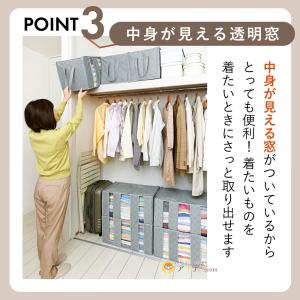収納ケース 衣装ケース 収納 衣類整理袋 押入...の詳細画像4