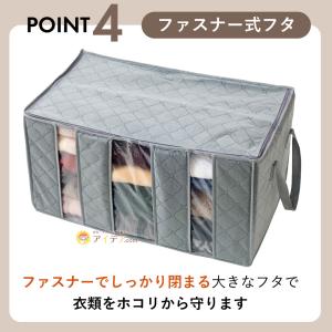 収納ケース 衣装ケース 収納 衣類整理袋 押入...の詳細画像5