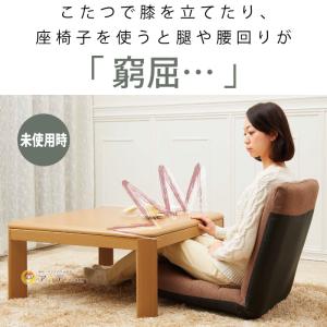 こたつ 継ぎ足 継脚 テーブル 高さ調節 4個...の詳細画像2