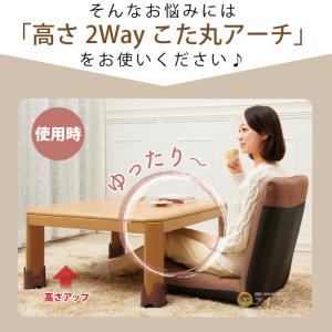 こたつ 継ぎ足 継脚 テーブル 高さ調節 4個...の詳細画像3