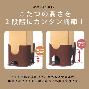 こたつ 継ぎ足 継脚 テーブル 高さ調節 4個...の詳細画像4