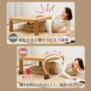 こたつ 継ぎ足 継脚 テーブル 高さ調節 4個...の詳細画像5