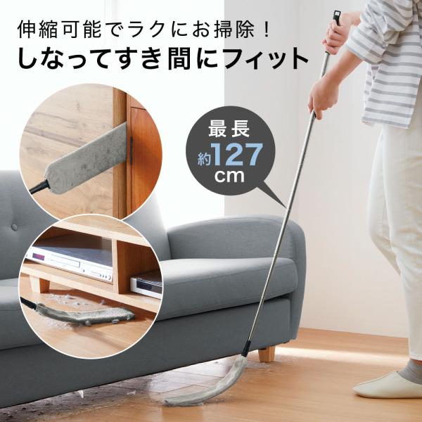 隙間 ベッド 下 伸びる モップ 曲がる すき間 掃除 高い所 お掃除 ラクラク のびのび床ホコリご...