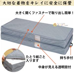 着物収納 着物ケース 竹炭 衣装ケース 竹炭着...の詳細画像1