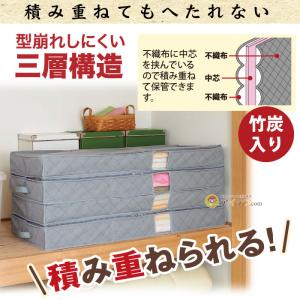 着物収納 着物ケース 竹炭 衣装ケース 竹炭着...の詳細画像3