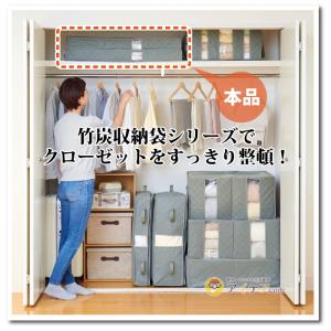 着物収納 着物ケース 竹炭 衣装ケース 竹炭着...の詳細画像5