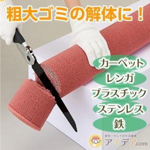 ノコギリ 折りたたみ 片刃のこぎり 万能のこぎり コンパクト 多目的廃棄物ノコギリ  コジット