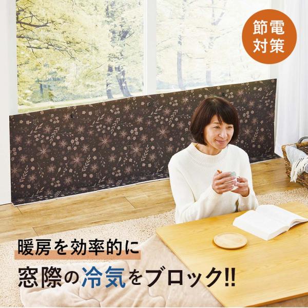 冷気 遮断 ボード パネル すきま風 シャットアウト 高さ4way冷気対策ボード コジット リバーシ...