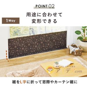 冷気 遮断 ボード パネル すきま風 シャット...の詳細画像4