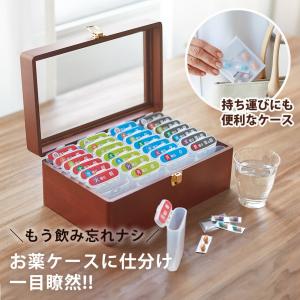 飲み忘れ防止お薬ケース 薬入れ 1週間分 収納 ケース [コジット] サッと外せて持ち運び便利 シニア 介護用品 敬老 プレゼント｜便利・キレイの雑貨アイデア.com