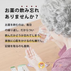 飲み忘れ防止お薬ケース 薬入れ 1週間分 収納...の詳細画像1