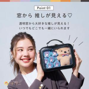 痛バ 推し活バッグ ぬいぐるみバッグ ショルダ...の詳細画像3