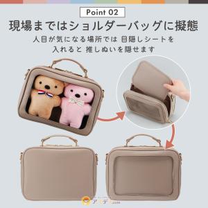 痛バ 推し活バッグ ぬいぐるみバッグ ショルダ...の詳細画像5