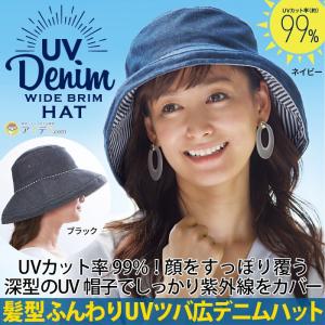 髪型が崩れにくいふんわり帽子の商品一覧 通販 Yahoo ショッピング