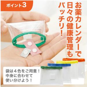 薬の管理 薬収納 壁収納 薬ポケット 薬ケース...の詳細画像5