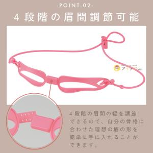 眉テンプレート ハンズフリー 眉メイク アイブ...の詳細画像4