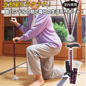 ステッキ 杖 SGマーク取得 軽量 婦人用 紳士用 折り畳み 収納袋付 お名前ホルダー付 室内用お助け杖  コジット 送料無料 敬老 ギフト｜便利・キレイの雑貨アイデア.com
