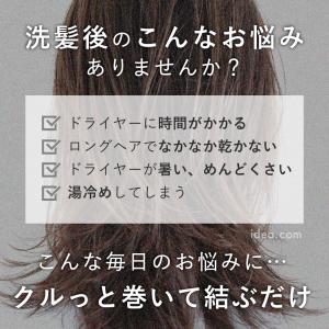 吸水 速乾 ヘアキャップ ヘアターバン 吸水ド...の詳細画像1