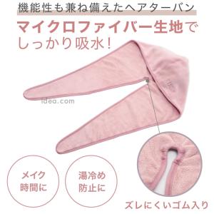 吸水 速乾 ヘアキャップ ヘアターバン 吸水ド...の詳細画像2