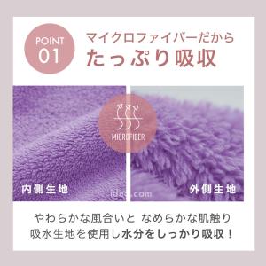 吸水 速乾 ヘアキャップ ヘアターバン 吸水ド...の詳細画像5