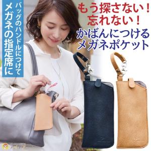 メガネ拭き プレゼント 男性の商品一覧 通販 Yahoo ショッピング