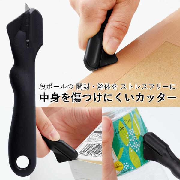カッター 段ボール用 キャップ付 便利 使いやすい 開封 安全 握りやすい ステンレス鋼 段ボール廃...