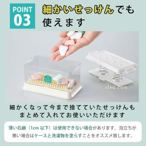 せっけんケース 縦型 石けん 石鹸ケース ブラ...の詳細画像4