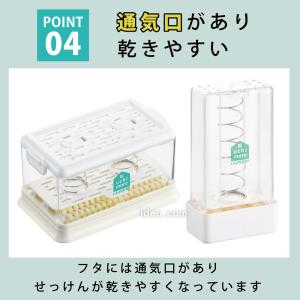 せっけんケース 縦型 石けん 石鹸ケース ブラ...の詳細画像5