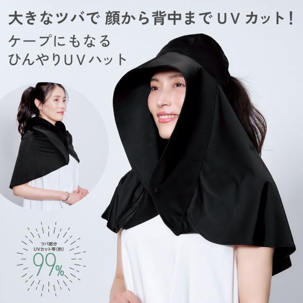 サンブロックラボ ビューティー スカーフキャップ 日よけ帽子 UVキャップ 帽子 ハット UVカット...