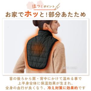 首 肩 あったか ホットレスト クビカタワイド...の詳細画像3
