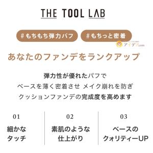 ザ ツールラボ THE TOOL LAB グロ...の詳細画像2