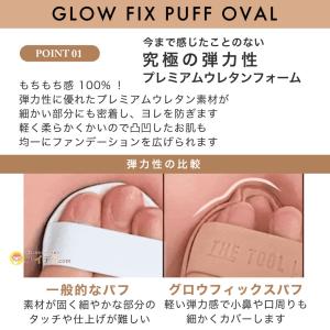 ザ ツールラボ THE TOOL LAB グロ...の詳細画像5