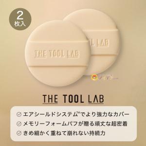 ザツールラボ THE TOOL LAB カバー...の詳細画像1