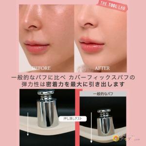 ザツールラボ THE TOOL LAB カバー...の詳細画像5