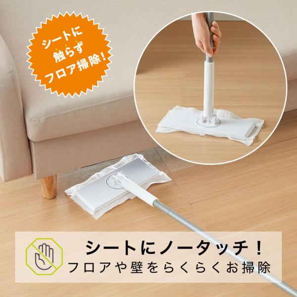 ノータッチフローリングワイパー [コジット]  掃除がラク